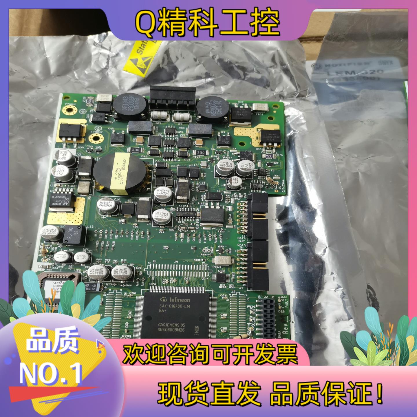 现货诺帝菲尔回路控制卡LCM-320