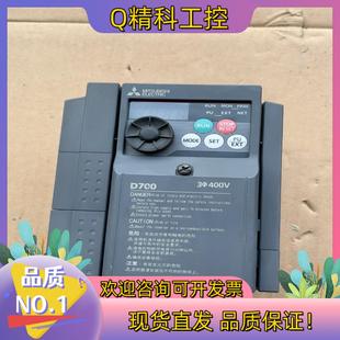 变频器 现货FR CHT 0.75K 0.75 D740