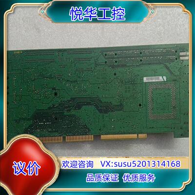 原装[1]瑞德世RadiSys 97-9029-04主板，送CP议