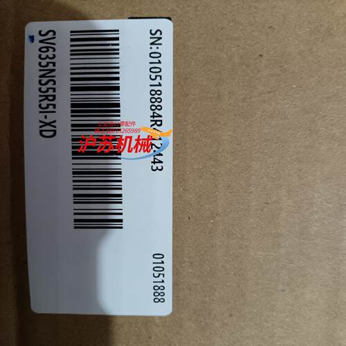 汇川SV635NS5R5I-XD 伺服驱动器，全新原装正品，