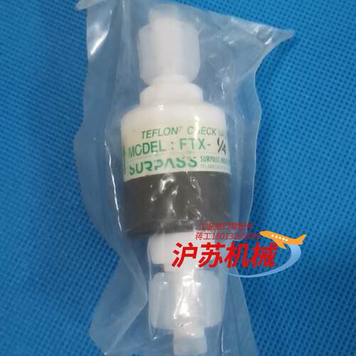 全新原装surpass快速接头FTX-1/4-V  议