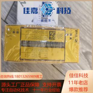 2DOR 皮尔兹312225 80A全新 PSSU