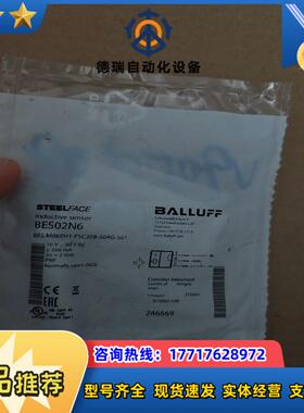 BALLUFF全新原装BES02N6巴鲁夫接近开关BES M议价