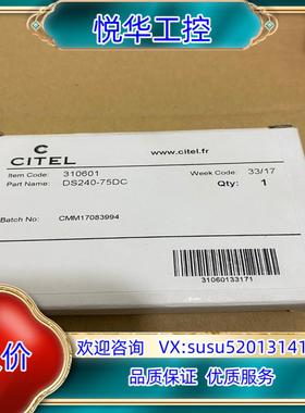 DS240-75DC  CITEL西岱尔直流电涌保护器DS2议价