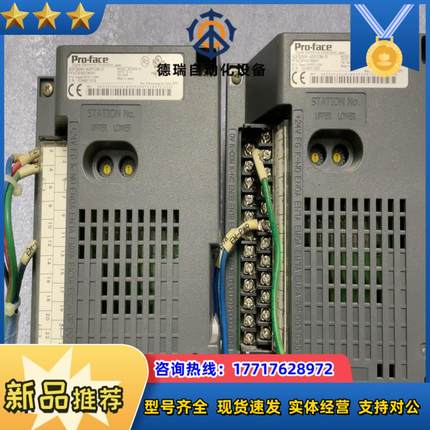 Pro-face AGP3000H-ADPCOM-01 普洛议价