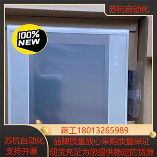 昆仑通态触摸屏TPC7022Ex/7022Ew带网口，欢迎选