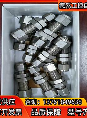 世伟洛克Swagelok   SS-600-61-4   全