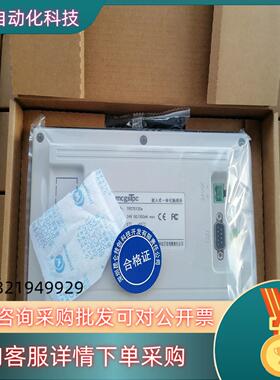 现货昆仑通态触摸屏型号TPC7012Ew全新原装整箱起