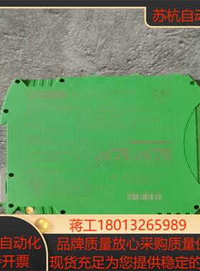 ELR H5-IES-SC-24DC/500AC-9菲尼