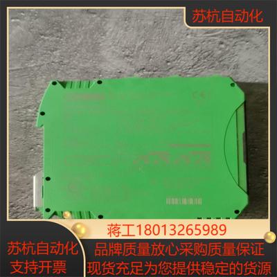 ELR H5-IES-SC-24DC/500AC-9菲尼