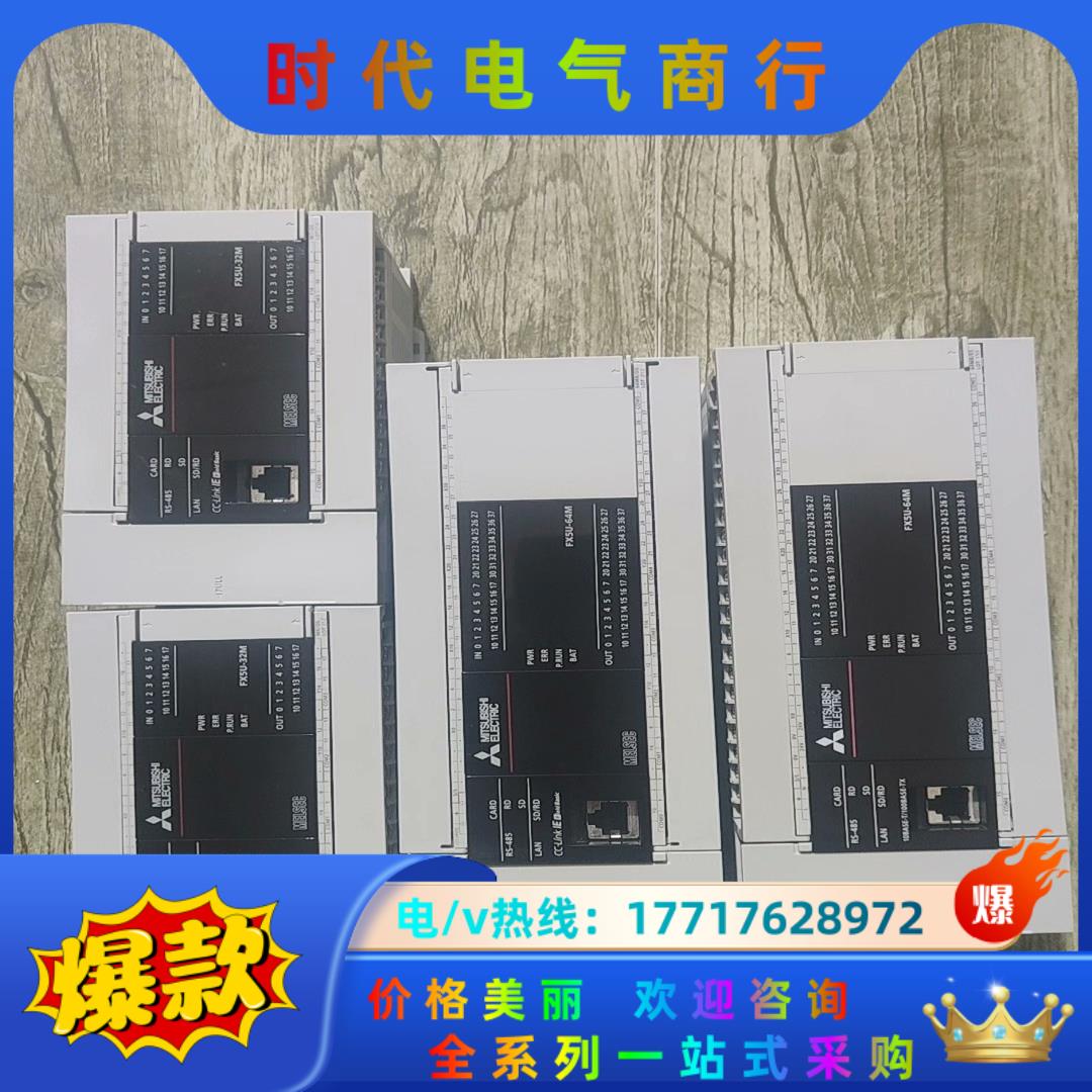 FX5U-32MT/DS，FX5U-32MR/DS，FX5U