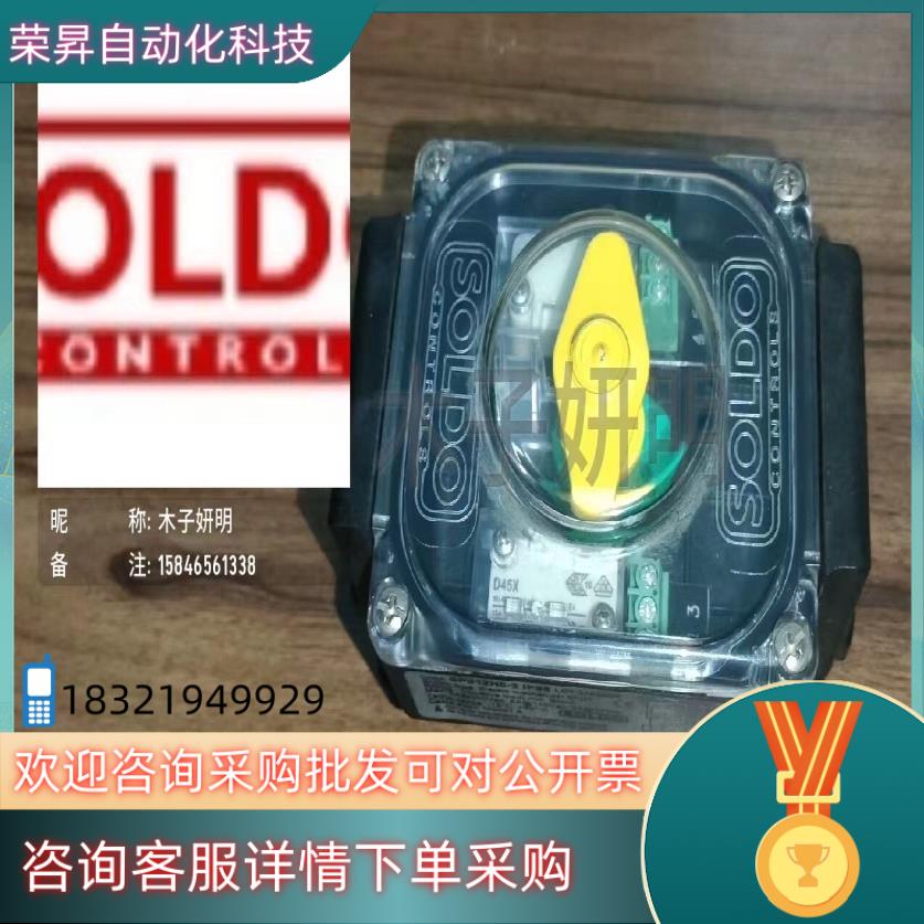 现货SOLDO限位开关没使用过无装SP012H
