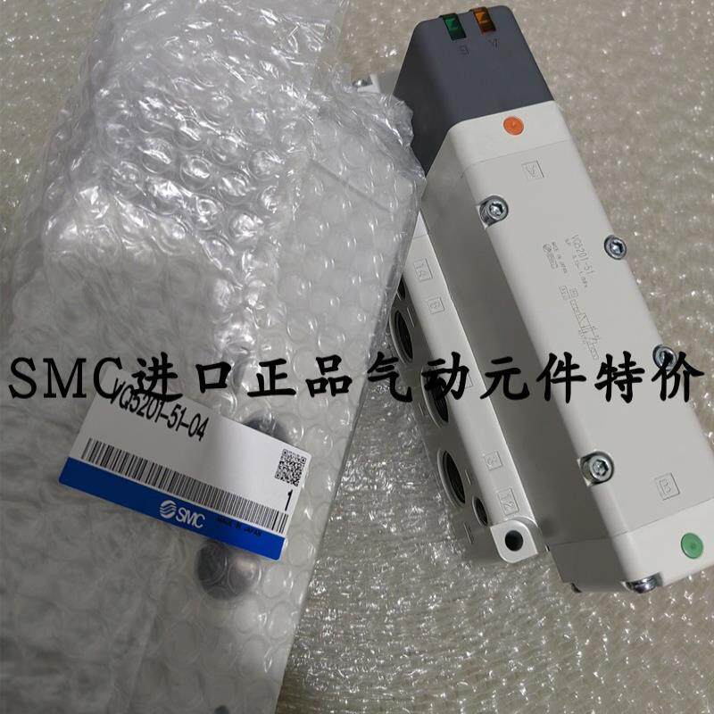 电磁阀VQ4151-5H  VQ4251-5HW VQ4651-5HW 议价