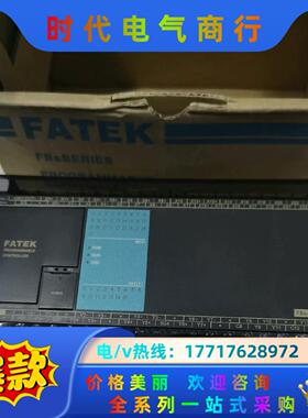 全新永宏PLC FBS-44MNT2-AC全新封，需要的议价