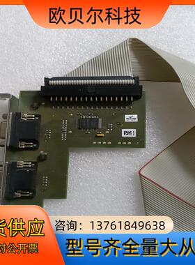 德国图像采集卡小卡  D45900CA    有两件
