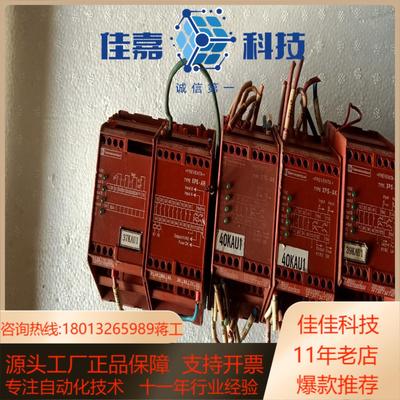 进囗安全继电器 XPSAK371144  DC13 2