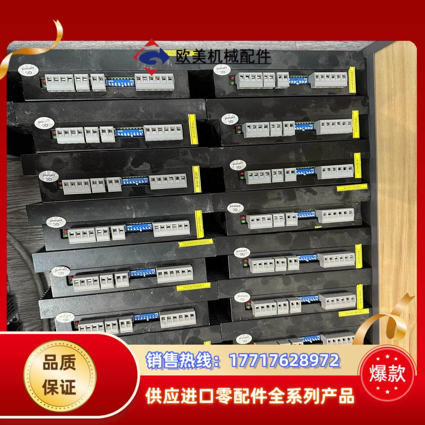 雷赛步进驱动器 DMA882S-lO 功能正常 无拆无修 实议价