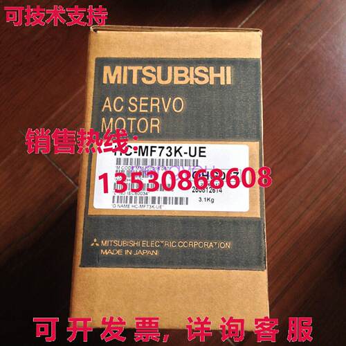 HC-MF73K-UE 伺服电机库存现货