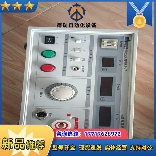 原装正品 杭州威博WB2670A 数显耐压测试仪,成色实拍图议价