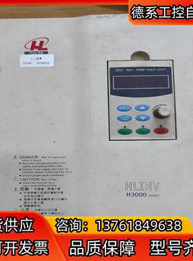 汇菱变频器 H3400P07D5K3045 380V 7.5