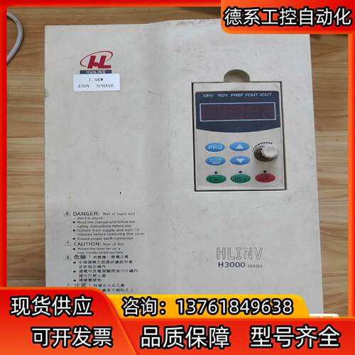 汇菱变频器 H3400P07D5K3045 380V 7.5
