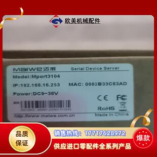 1个议价 迈威Mport3104全新原装