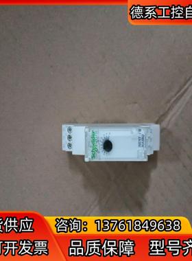 时间继电器RE17RAMU 全新原装正品