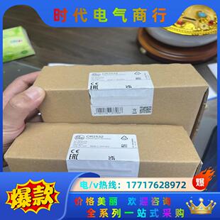 全新原装 易福门CR2532议价 正品
