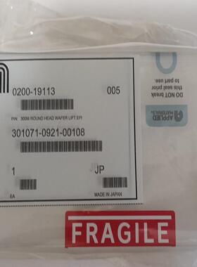 （设备配件）AMAT 应用材料 0200-19113 PIN 300M