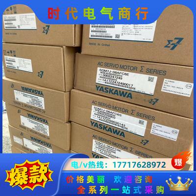 SGD7S-5R5A30A002 SGD7S-5R5A00A议价