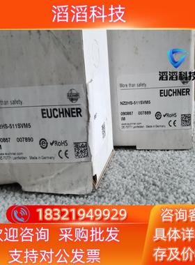 现货安士能NZ2HS-511SVM5 090867全新原装