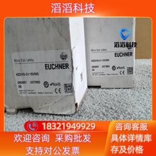现货安士能NZ2HS-511SVM5 090867全新原装