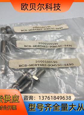 BALLUFF巴鲁夫BCS002C BCS002M 1个传感