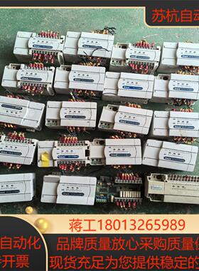 英威腾PLC控制器模块IVC1S-1410MAR 件有些