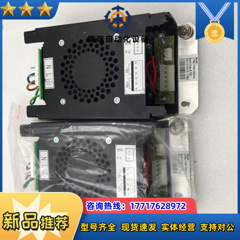 EOS LFWLT150-1003-K【EOS Power】议价