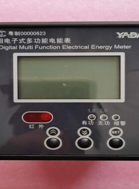 雅达dtsd3366p－a三相电子式多功能电表议价