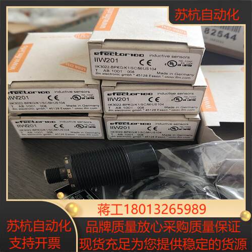 原装易福门 IFM 接近开关IIW201议价