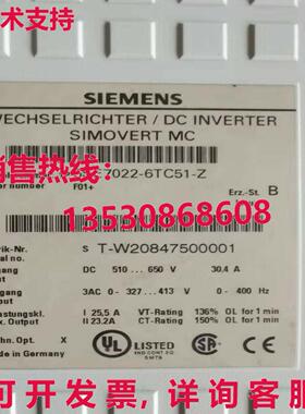 供应原装6SE7022-6TC51-Z 变频器    6SE7 022-6TC51-Z
