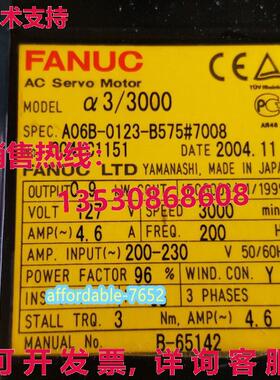 原装供应A06B-0123-B5757008 FANUC SERVO 发动机