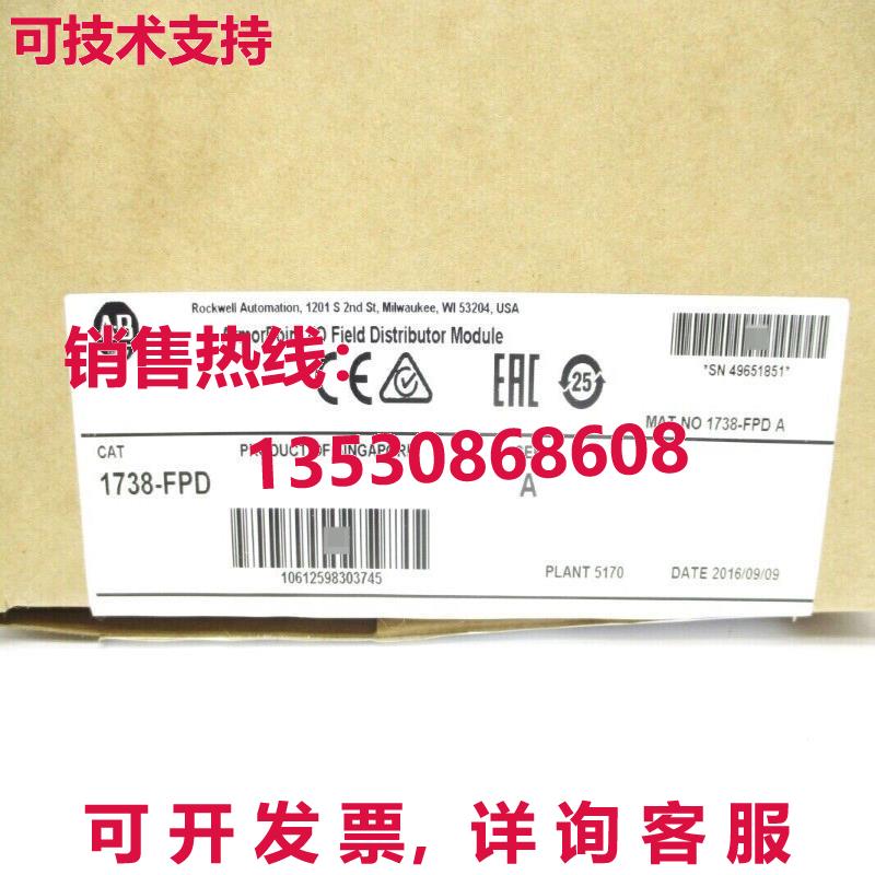原装供应1738-FPD AB ArmorPoint I/O 现场分销商模块 1738FPD GQ