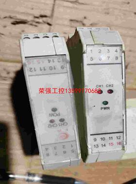 【荣强工控】虹润两路温度变送器