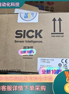 现货S30B-3011DA SICK 西克安全激光扫描仪