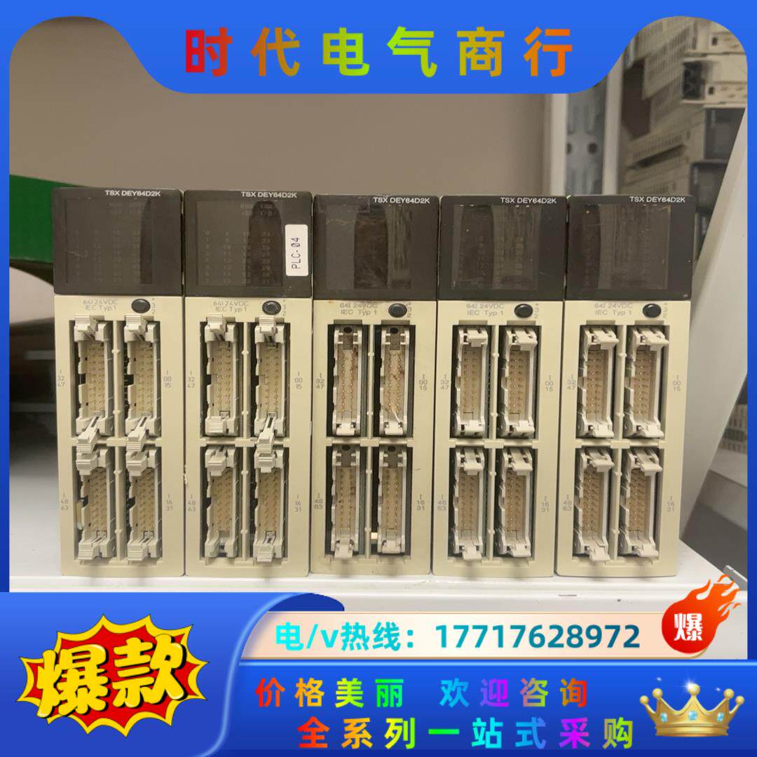 TSXDEY64D2K。功能正常，成色如图，的老议价