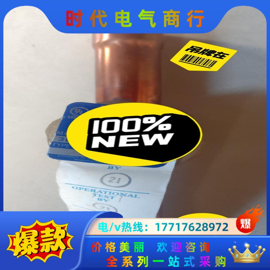 Parker-Sporlan常闭型E型电磁阀斯波兰电磁阀议价