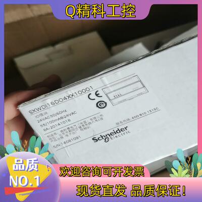 现货SXWDI16DO4XX0001楼宇DDC控制器全新
