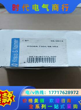 全新奥地利蓝KG32.A.T304/58.VE2  转换开关