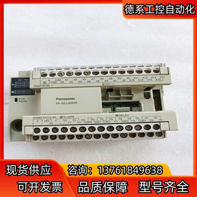 AFPX0L40MR-FPLC