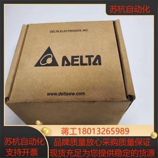 全新台达DVP32ES200R议价