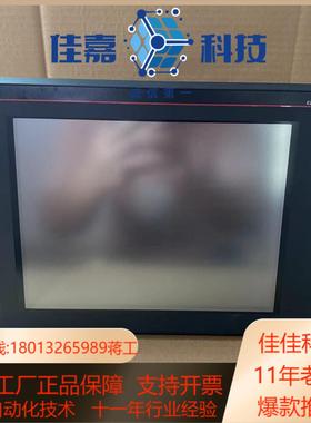 触摸屏 GT1675，GT1685，GT231