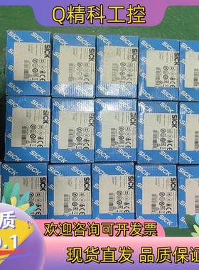 现货SICK西克光电GL10-P4212  1065887新的原
